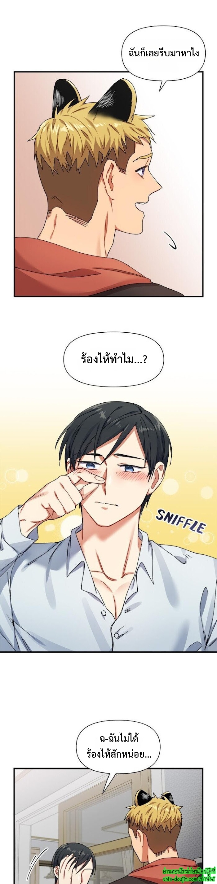 Tiger’s Wedding Day EP 12